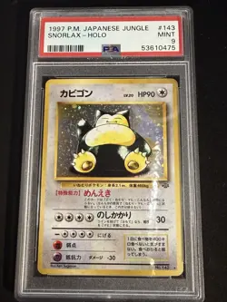 Snorlax Pokemon Jungle Holo (Japanese) PSA 9 - Image 1