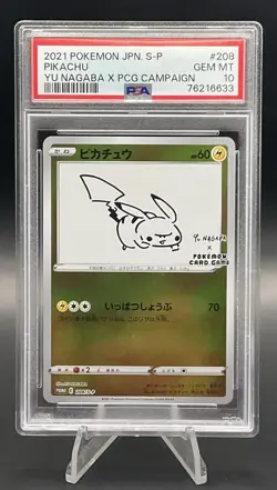 PIKACHU #208/S-P YU NAGABA POKEMON TCG PSA 10 - Image 1