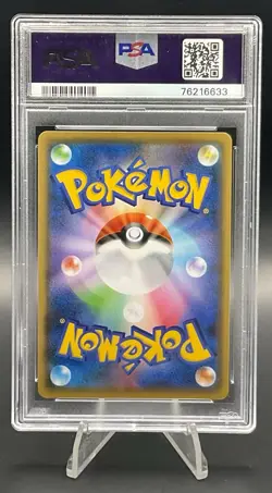 PIKACHU #208/S-P YU NAGABA POKEMON TCG PSA 10 - Image 2