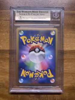 2007 POKEMON PROMOS TREE OF BEGINNINGS MEW HOLO 10TH MOVIE COMMEMORATION BGS 9.5 - Image 2