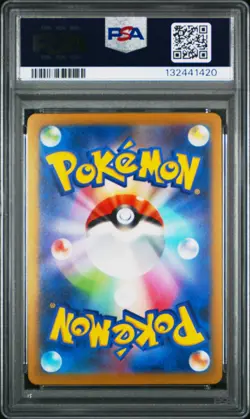 2023 POKEMON JAPANESE SV-P PROMO GYM EVENT CAMPAIGN #120 PIKACHU PSA 10 - Image 2