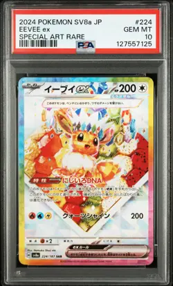 2024 POKEMON JPN SV8A-TERASTAL FEST EX SPECIAL ART RARE #224 EEVEE EX PSA 10 - Image 1