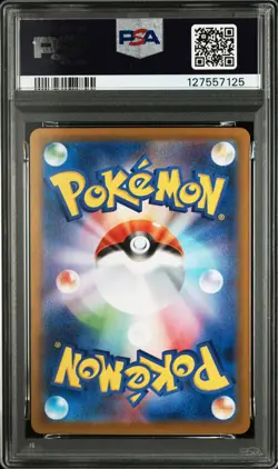 2024 POKEMON JPN SV8A-TERASTAL FEST EX SPECIAL ART RARE #224 EEVEE EX PSA 10 - Image 2