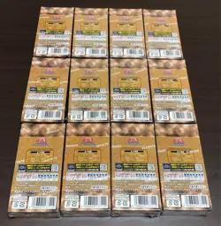 x12 Yu-Gi-Oh OCG 25th Premium Pack Legend of Duelist QUARTER CENTURY EDITION BOX - Image 2