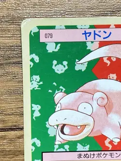Pokemon Carddass Card Topsun No. 79 Slowpoke Pocket Monsters Green Back - Image 3