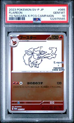 2023 POKEMON JAPANESE SV-P PROMO YU NAGABA X POKEMON CARD #065 FLAREON PSA 10 - Image 1