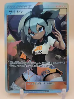 ? BEA Trainer Pokemon Anime Waifu Card Girl Foil Doujin Holo ACG? - Image 1