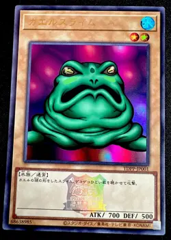Slime Toad (Frog the Jam) TDPP-JP001 Stamped Ultra Rare Foil Yu-Gi-Oh! Card - Image 1