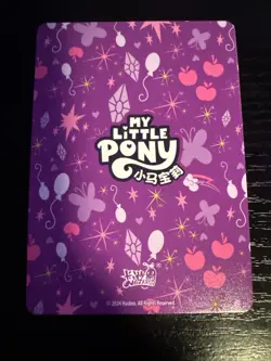 Kayou My Little Pony Shining Armor SSR Teadung Card - Image 2