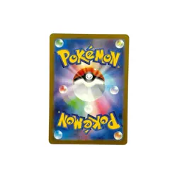Pokemon Bulbasaur 166/165 Pokemon Card 151 Holo (Japanese) NM - Image 2