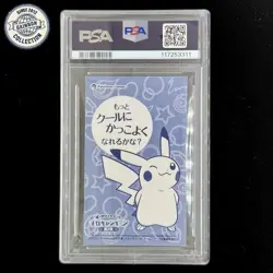 PSA MINT 9 Nintendo 2016 Pokemon PTCG JPN. card - PNCHO-WEAR Pikachu - Image 3