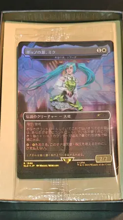 Magic The Gathering Secret Lair FOIL Hatsune Miku: Winter Diva Japanese Set - Image 1