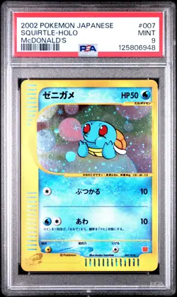 2002 POKEMON JPN MCDONALD'S #007 SQUIRTLE-HOLO PSA 9 - Image 1