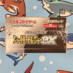 Pokemon Shiny Treasure ex sv4a Japanese Booster Box Factory Sealed Authentic TCG - Image 3