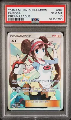 2019 Pokemon Japanese Dream League Rosa #067 PSA 10 - Image 1