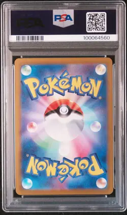 2024 POKEMON JPN SV8-SUPER ELECTRIC BREAKER ART RARE #112 MAGNETON PSA 10 - Image 2