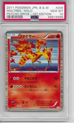 2011 PSA 10 Pokemon Moltres Psycho Drive 009/052 Holo 1st Edition Japanese - Image 1