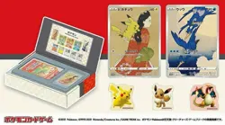 2021 Pokemon Stamp Box "Beauty Looking Back" Japanese Exclusive - New Sealed Box - Image 2