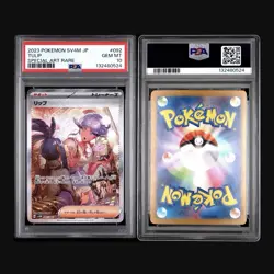 2023 POKEMON JPN SV4M-FUTURE FLASH SPECIAL ART RARE #092 TULIP PSA 10 - Image 2
