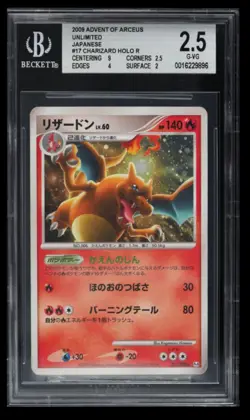 2009 Pokemon Advent of Arceus Charizard BGS 2.5 Japanese #17 Holo Rare - Image 1