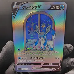 Pokemon Glaveon V Custom Made Fan Art Holo With Texture - Image 1