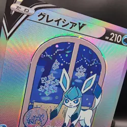 Pokemon Glaveon V Custom Made Fan Art Holo With Texture - Image 2