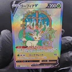 Pokemon Leafeon V Custom Made Fan Art Holo With Texture - Image 1
