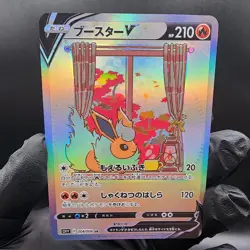 Pokemon Flareon V Custom Made Fan Art Holo With Texture - Image 1