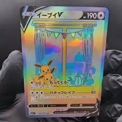 Pokemon Eevee V Custom Made Fan Art Holo With Texture - Image 1