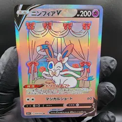 Pokemon Sylveon Custom Made Fan Art Holo With Texture - Image 1