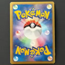 Lucario 106/BW-P Promo Psycho Drive Hail Blizzard Japanese Pokemon Card 2011 MP - Image 2