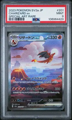 PSA 9 Charizard ex 201/165 Alt Art SAR 151 Japanese Pokemon Card - Image 1