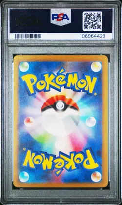 PSA 9 Charizard ex 201/165 Alt Art SAR 151 Japanese Pokemon Card - Image 2