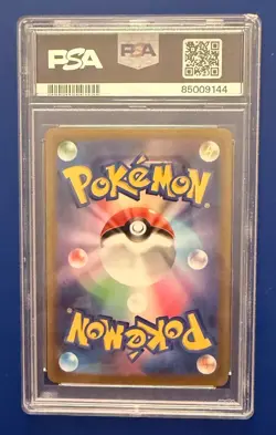 PSA 10 Electivire 180/172 AR Art Rare VSTAR Universe 2022 Pokemon Card Japanese - Image 2