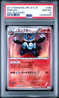 2011 POKEMON JPN B&W HAIL BLIZZARD #056 EMBOAR PSA 10 - Image 1