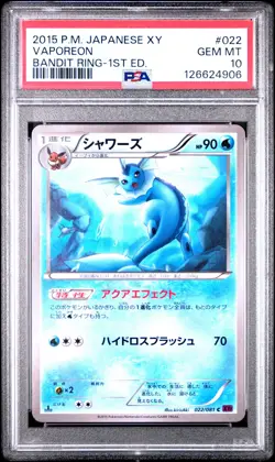 2015 POKEMON JPN XY BANDIT RING 1ST ED #022 VAPOREON PSA 10 - Image 1
