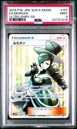 Morgan SR 157/150 Pokemon Card GX Ultra Shiny Japanese PSA 9 Mint - Image 1