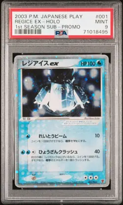 Regice EX Holo 001/ADV-P 1st Season Subscription Pokemon Japanese PSA 9 - Image 1