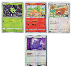 2022 Japanese Pokemon Ditto 4 Card Set Pokemon GO s10b Spinarak Numel Bidoof - Image 1