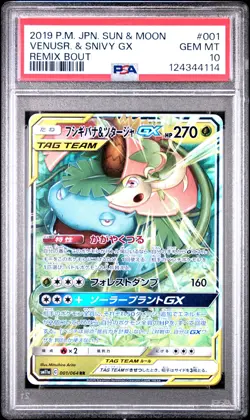 2019 POKEMON JPN SUN & MOON REMIX BOUT #001 VENUSAUR & SNIVY GX PSA 10 - Image 1