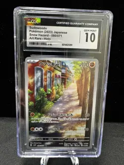 CGC 10 Gem Mint SUDOWOODO 2023 POKEMON JPN SNOW HAZARD ART RARE HOLO 080/071 - Image 1