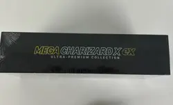 Pokemon TCG - Mega Charizard Ultra Premium Collection (UPC) - Brand New Sealed - Image 2
