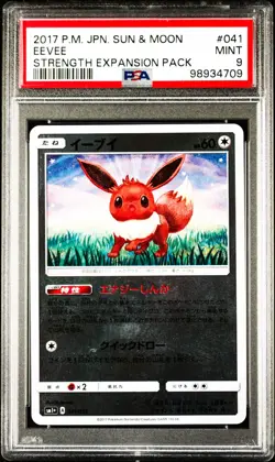 Eevee 041/051 Pokemon Card Strength Expansion Pack Japanese PSA 9 Mint - Image 1