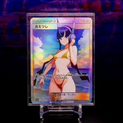 Elesa Waifu Trading Card ACG Pokemon Trainer Holo Flash Gold Foil Textured - Image 2
