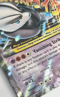 Mewtwo EX 157/162 - BREAKthrough - Holo - Pokemon Card 2015 - Heavy Played - Image 2