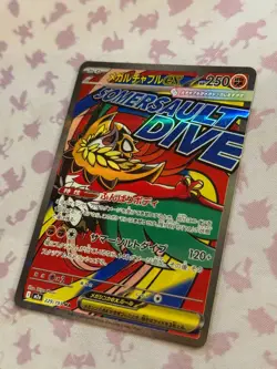[US SELLER] Pokemon Card Japanese Mega Hawlucha ex MA 229/193 MEGA Dream M2a - Image 2
