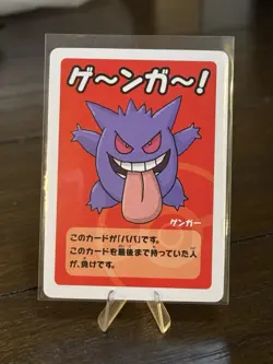 Gengar Old Maid Pokemon Center Japan Babanuki Card - Pack Fresh - Image 1