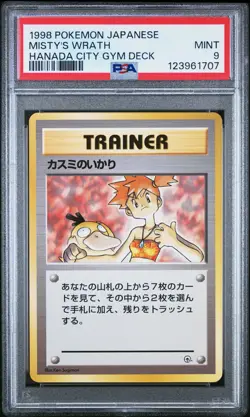 1998 POKEMON JPN HANADA CITY GYM DECK MISTY'S WRATH PSA 9 - Image 1