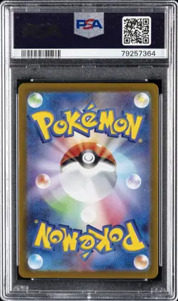 2022 POKEMON JPN SWORD & SHIELD VSTAR UNIVERSE FULL ART/LUCARIO VSTAR PSA 10 - Image 2