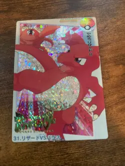 Bandai 1998 Carddass Charmeleon #31 Pocket Monsters Japanese Holo Prism - Image 1